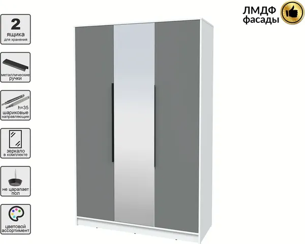 Шкаф Интерлиния Концепт КТ-Ш3з Глосс