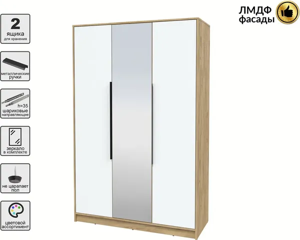 Шкаф Интерлиния Концепт КТ-Ш3з Глосс