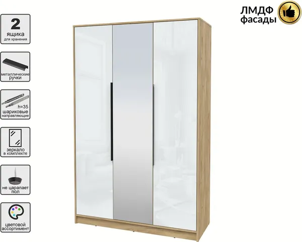 Шкаф Интерлиния Концепт КТ-Ш3з Глосс