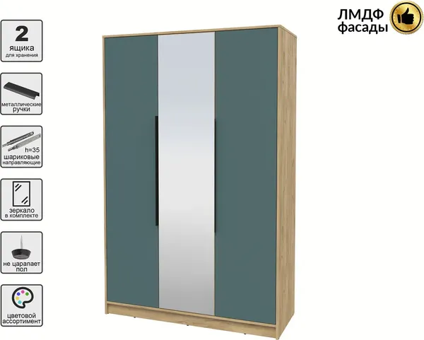 Шкаф Интерлиния Концепт КТ-Ш3з Глосс