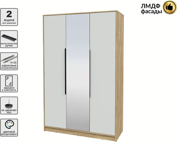 Шкаф Интерлиния Концепт КТ-Ш3з Глосс