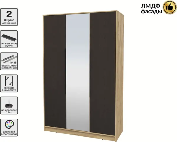 Шкаф Интерлиния Концепт КТ-Ш3з Глосс