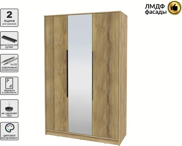 Шкаф Интерлиния Концепт КТ-Ш3з Глосс