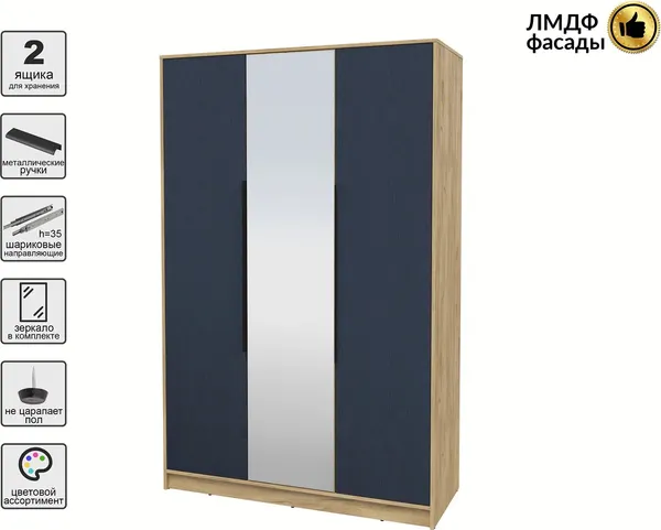 Шкаф Интерлиния Концепт КТ-Ш3з Глосс