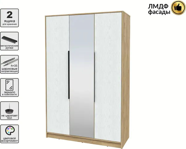 Шкаф Интерлиния Концепт КТ-Ш3з Глосс