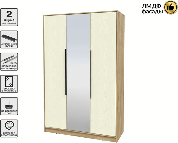 Шкаф Интерлиния Концепт КТ-Ш3з Глосс