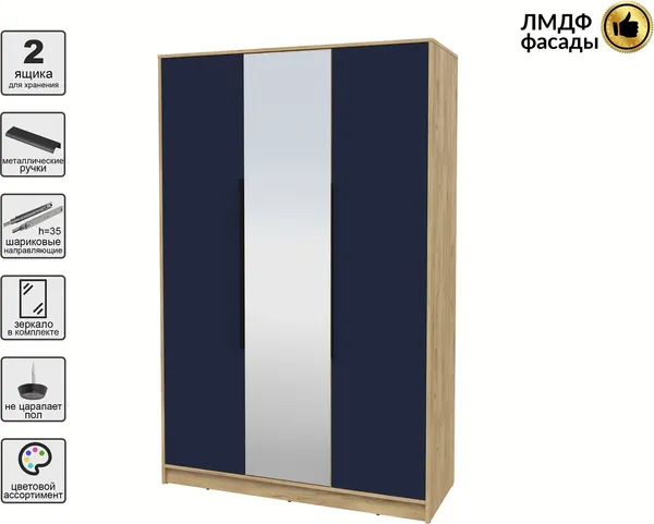 Шкаф Интерлиния Концепт КТ-Ш3з Глосс