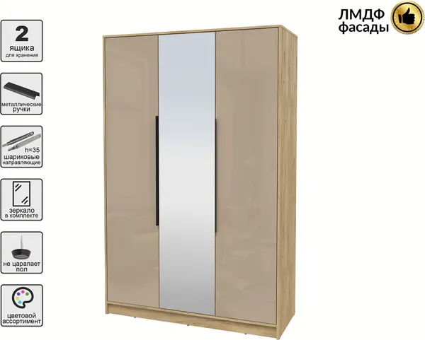 Шкаф Интерлиния Концепт КТ-Ш3з Глосс