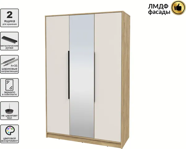 Шкаф Интерлиния Концепт КТ-Ш3з Глосс