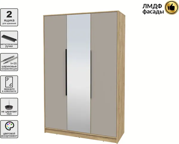 Шкаф Интерлиния Концепт КТ-Ш3з Глосс