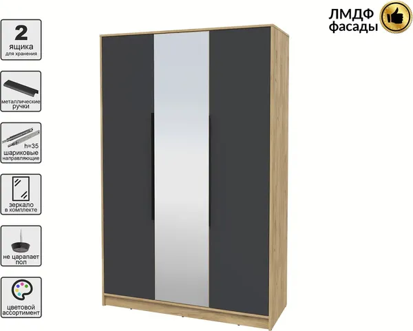 Шкаф Интерлиния Концепт КТ-Ш3з Глосс