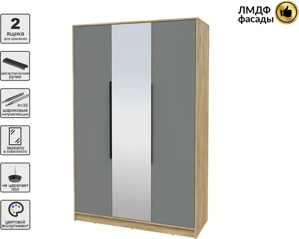 Шкаф Интерлиния Концепт КТ-Ш3з Глосс