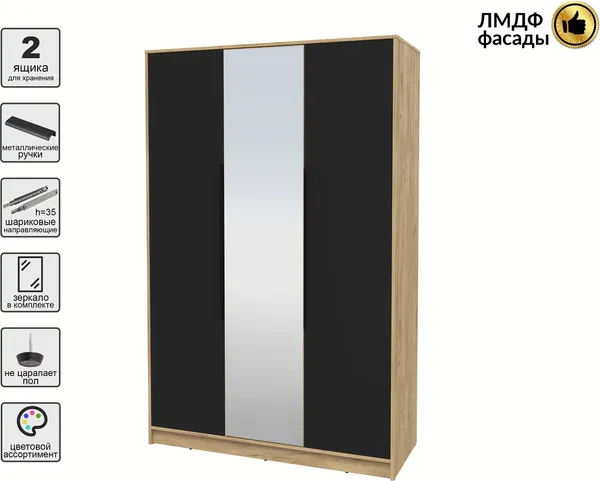 Шкаф Интерлиния Концепт КТ-Ш3з Глосс