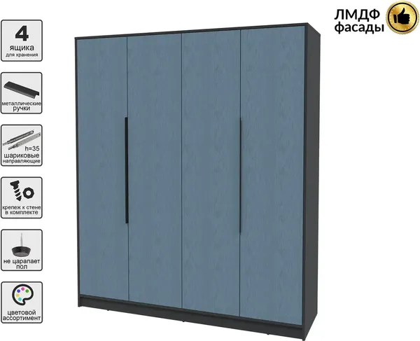 Шкаф Интерлиния Концепт КТ-Ш4 Глосс