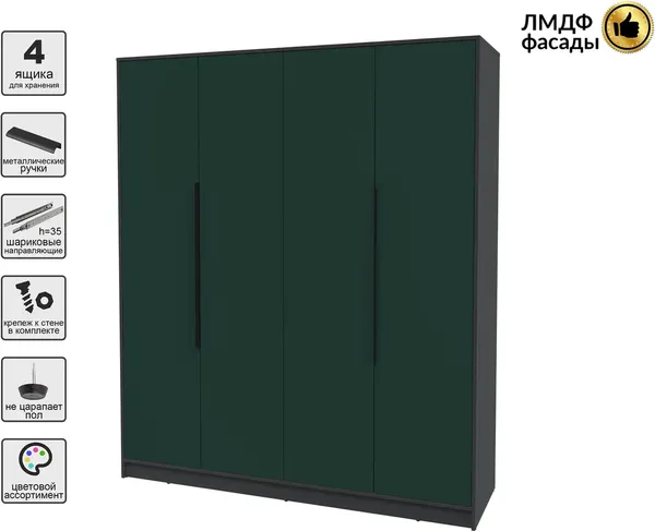 Шкаф Интерлиния Концепт КТ-Ш4 Глосс