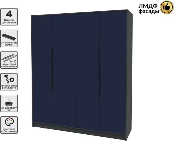 Шкаф Интерлиния Концепт КТ-Ш4 Глосс