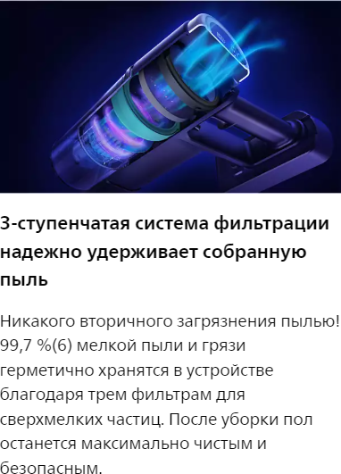 Вертикальный пылесос Philips XC3031/01