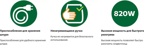 Сэндвичница Philips HD2395/90