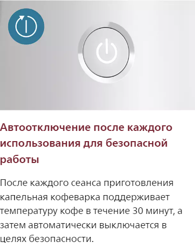 Капельная кофеварка Philips HD7411/00