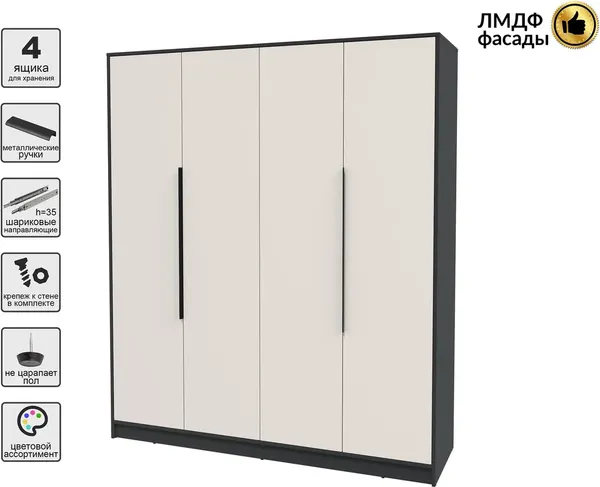 Шкаф Интерлиния Концепт КТ-Ш4 Глосс