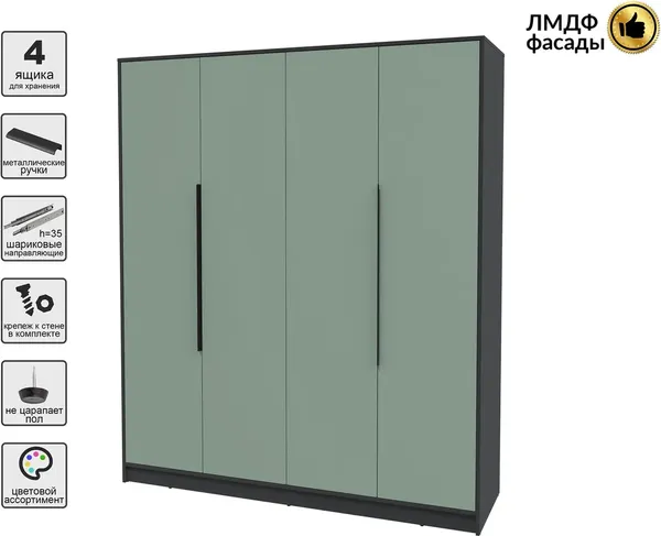 Шкаф Интерлиния Концепт КТ-Ш4 Глосс