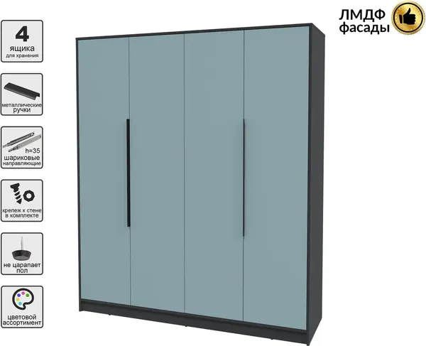 Шкаф Интерлиния Концепт КТ-Ш4 Глосс