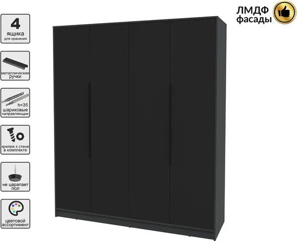 Шкаф Интерлиния Концепт КТ-Ш4 Глосс