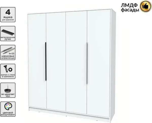 Шкаф Интерлиния Концепт КТ-Ш4 Глосс