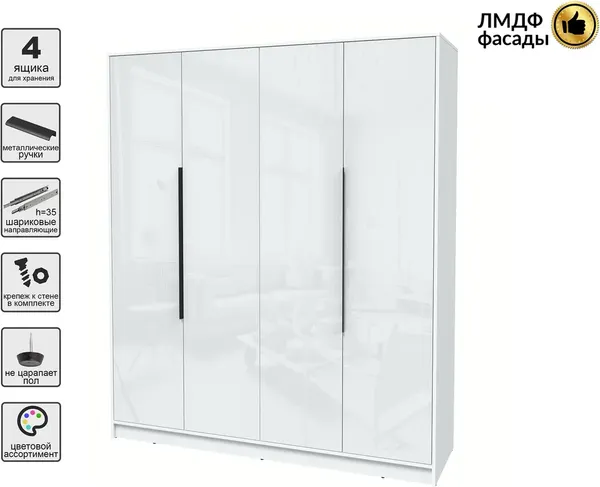 Шкаф Интерлиния Концепт КТ-Ш4 Глосс