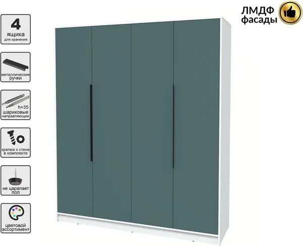 Шкаф Интерлиния Концепт КТ-Ш4 Глосс