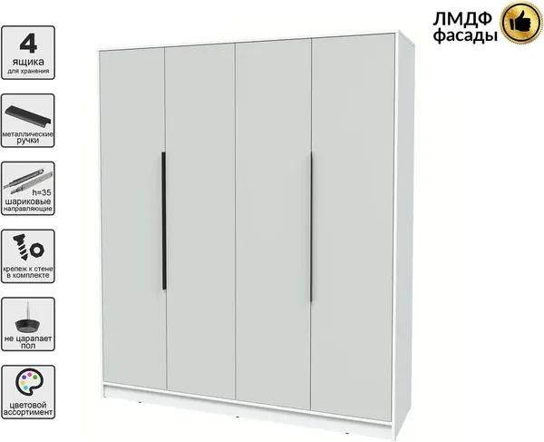 Шкаф Интерлиния Концепт КТ-Ш4 Глосс