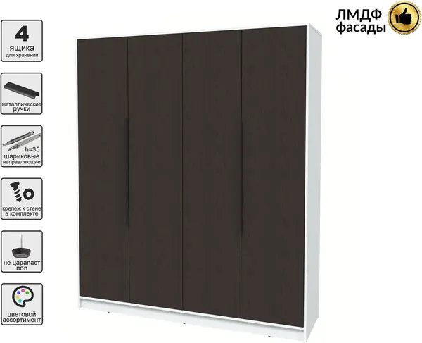 Шкаф Интерлиния Концепт КТ-Ш4 Глосс