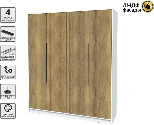 Шкаф Интерлиния Концепт КТ-Ш4 Глосс