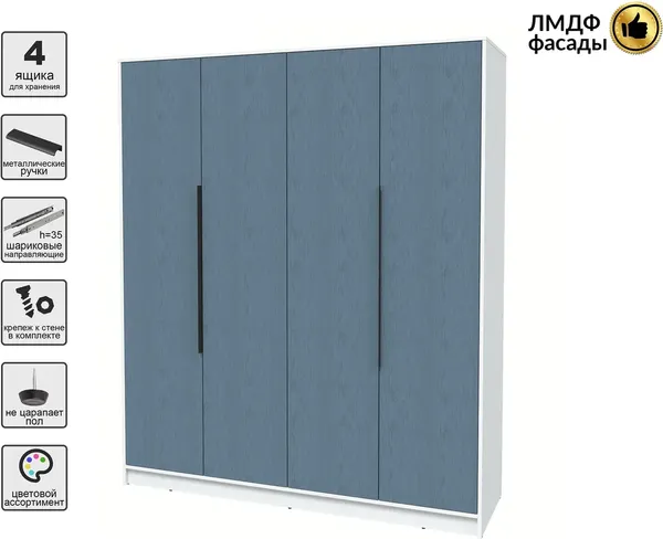 Шкаф Интерлиния Концепт КТ-Ш4 Глосс