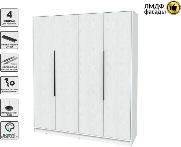 Шкаф Интерлиния Концепт КТ-Ш4 Глосс