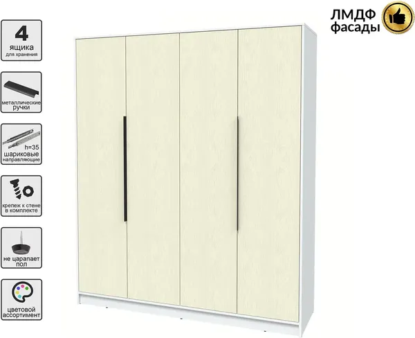 Шкаф Интерлиния Концепт КТ-Ш4 Глосс