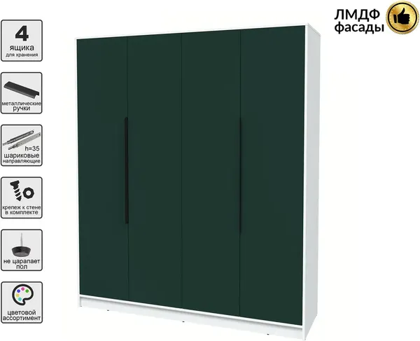 Шкаф Интерлиния Концепт КТ-Ш4 Глосс