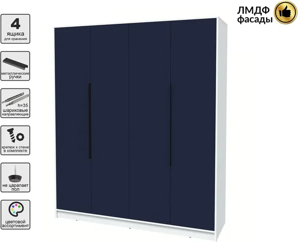 Шкаф Интерлиния Концепт КТ-Ш4 Глосс