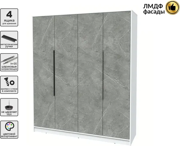 Шкаф Интерлиния Концепт КТ-Ш4 Глосс