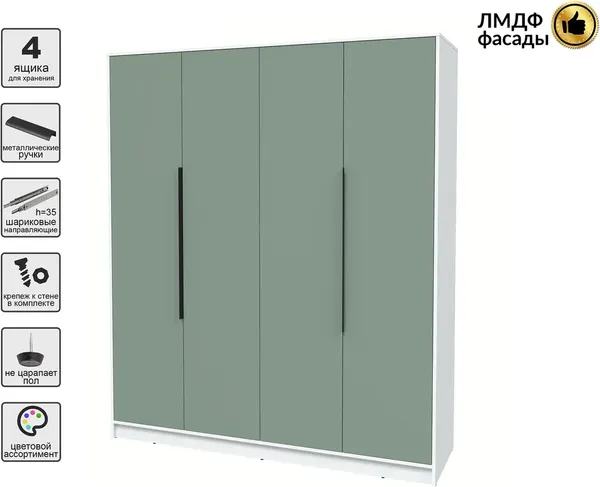 Шкаф Интерлиния Концепт КТ-Ш4 Глосс