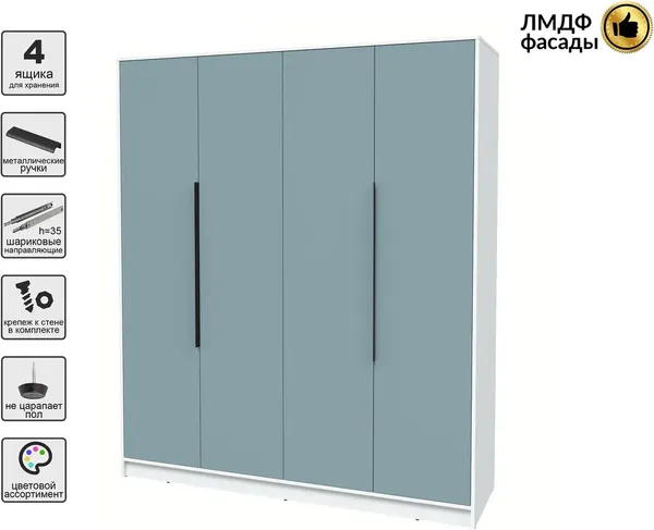 Шкаф Интерлиния Концепт КТ-Ш4 Глосс