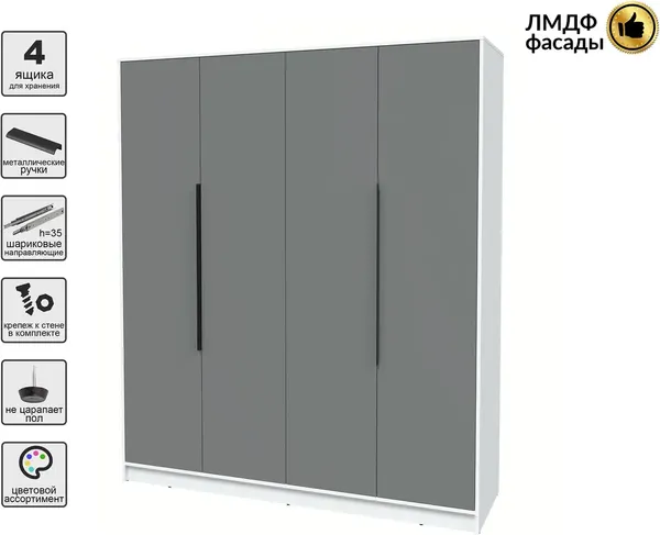 Шкаф Интерлиния Концепт КТ-Ш4 Глосс