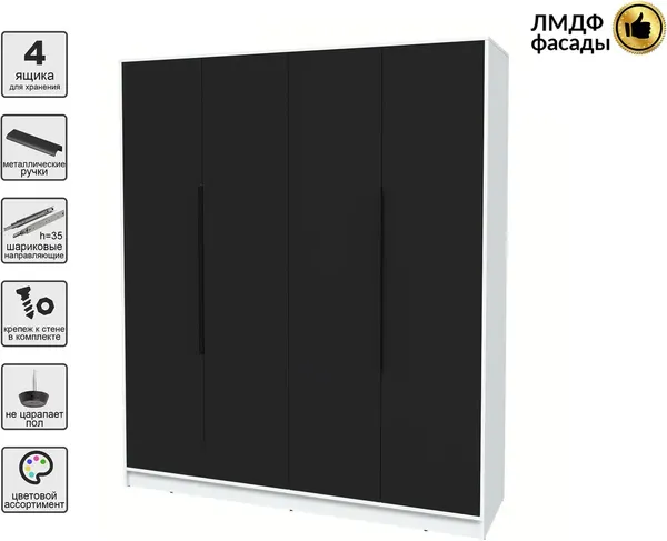 Шкаф Интерлиния Концепт КТ-Ш4 Глосс