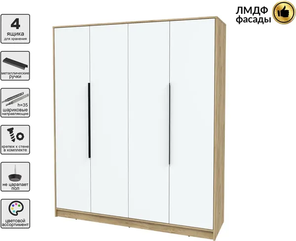 Шкаф Интерлиния Концепт КТ-Ш4 Глосс
