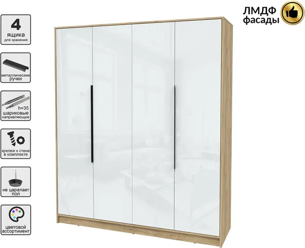 Шкаф Интерлиния Концепт КТ-Ш4 Глосс