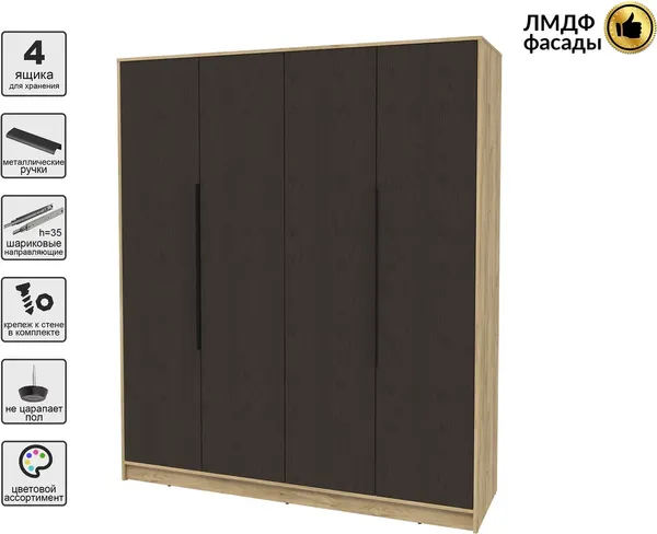 Шкаф Интерлиния Концепт КТ-Ш4 Глосс