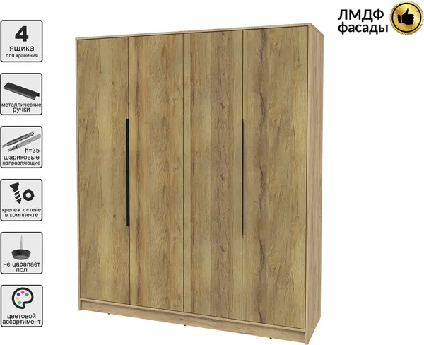 Шкаф Интерлиния Концепт КТ-Ш4 Глосс