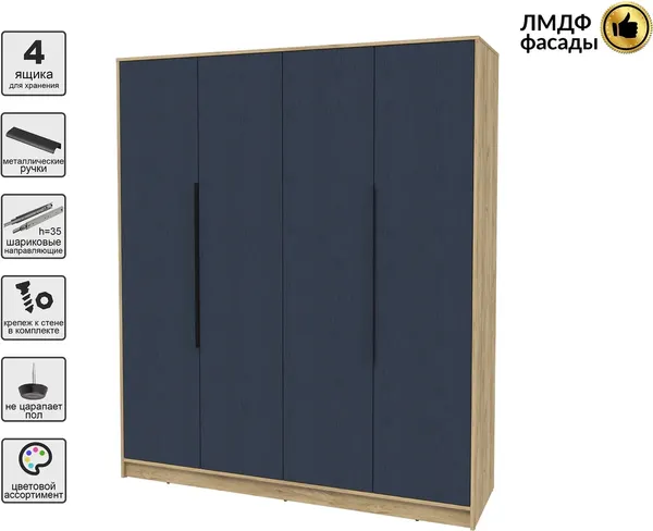 Шкаф Интерлиния Концепт КТ-Ш4 Глосс