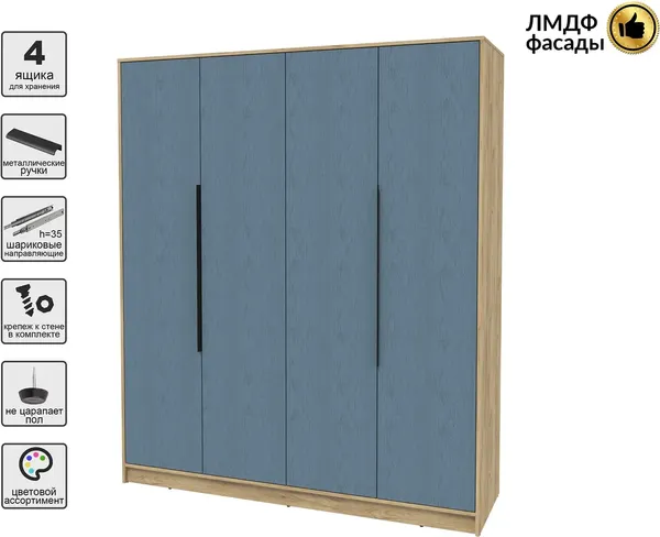 Шкаф Интерлиния Концепт КТ-Ш4 Глосс