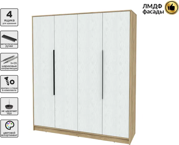 Шкаф Интерлиния Концепт КТ-Ш4 Глосс